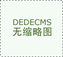 职资历1、本科及以上