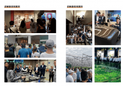 正在高湿度、大温差等户外复杂下长时间